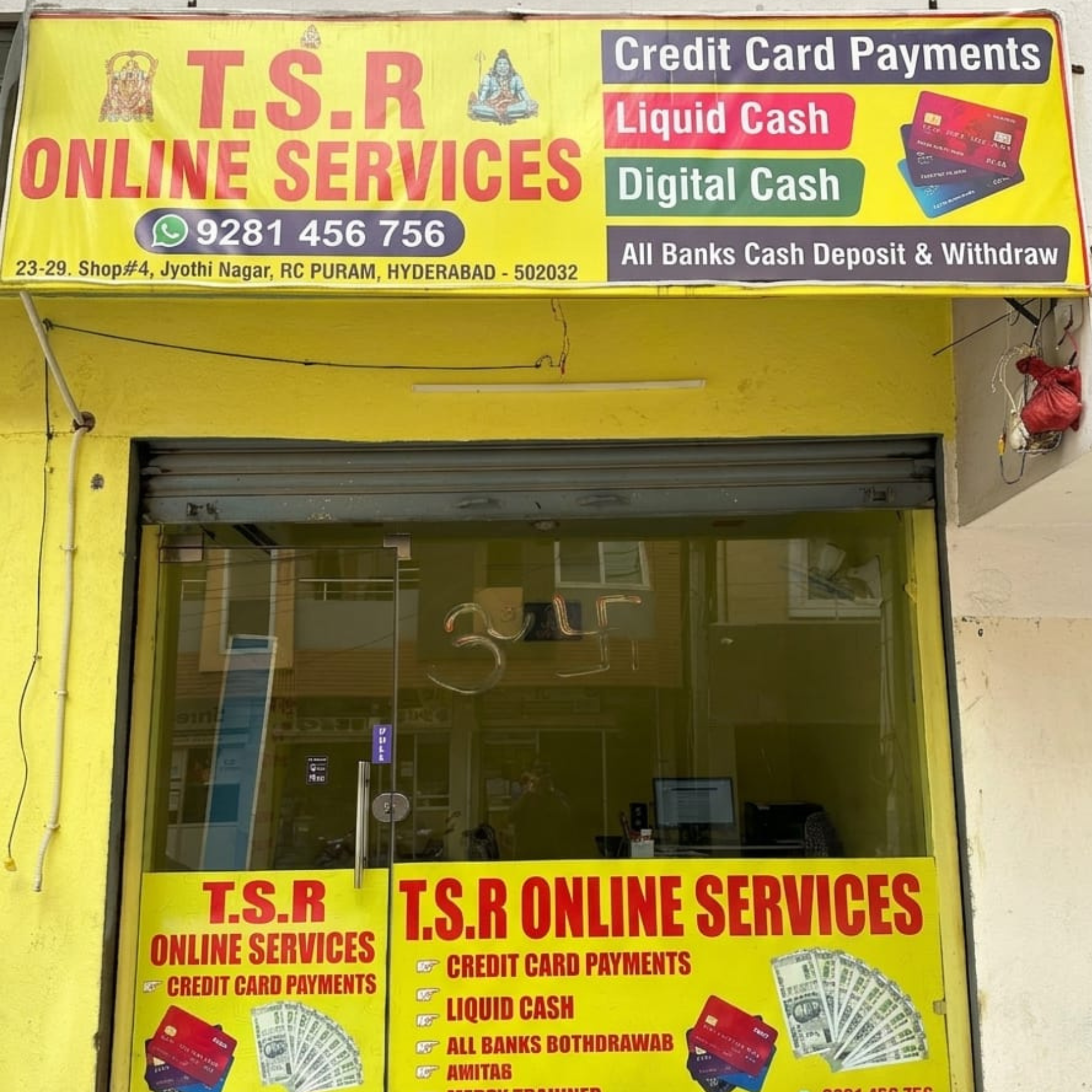 RC Puram Shop